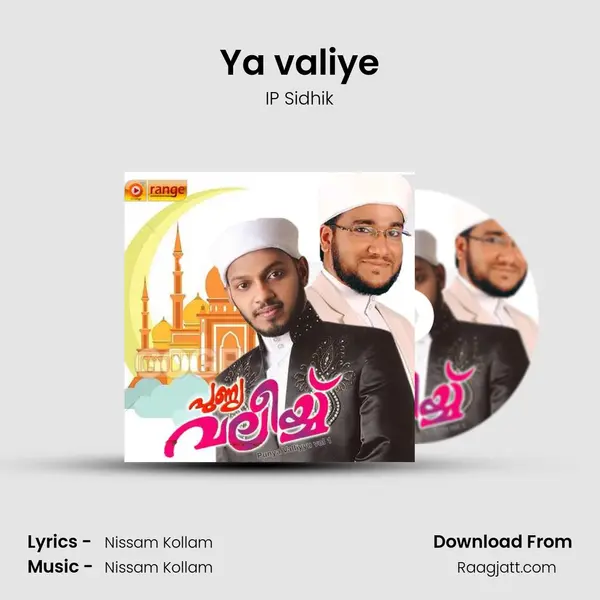 Ya valiye - IP Sidhik album cover 