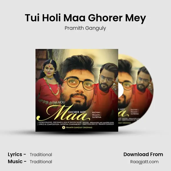 Tui Holi Maa Ghorer Mey mp3 song