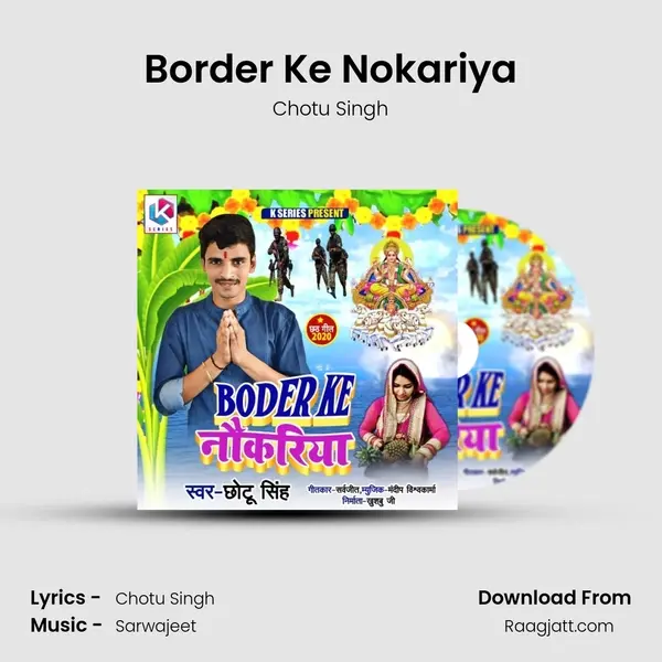 Border Ke Nokariya - Chotu Singh album cover 