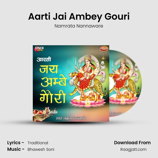 Aarti Jai Ambey Gouri - Namrata Nannaware album cover 