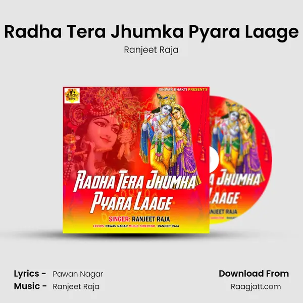 Radha Tera Jhumka Pyara Laage - Ranjeet Raja album cover 