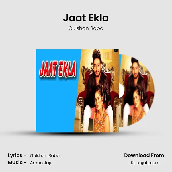 Jaat Ekla mp3 song