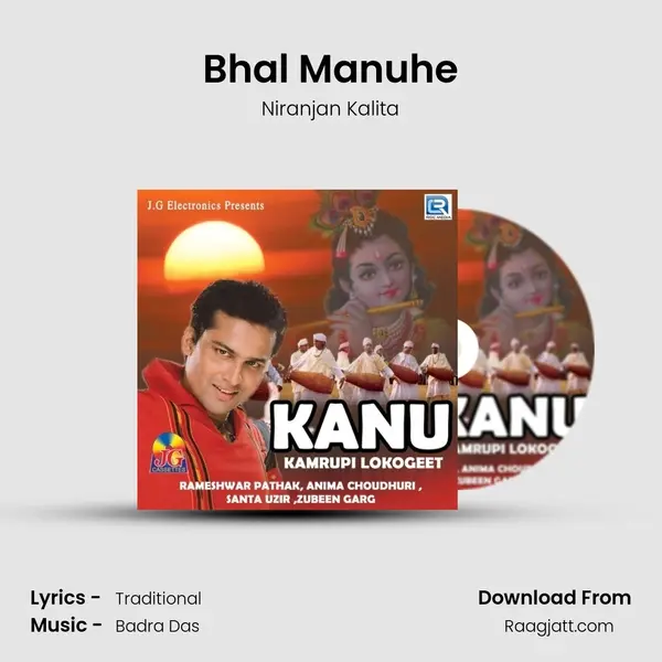 Bhal Manuhe - Niranjan Kalita album cover 