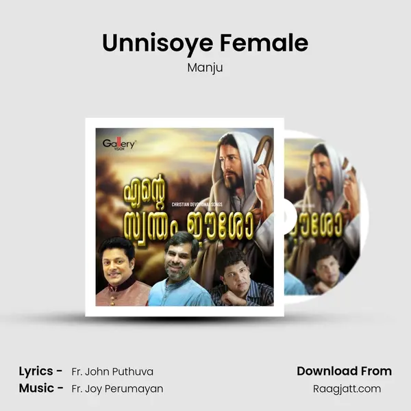 Unnisoye Female mp3 song