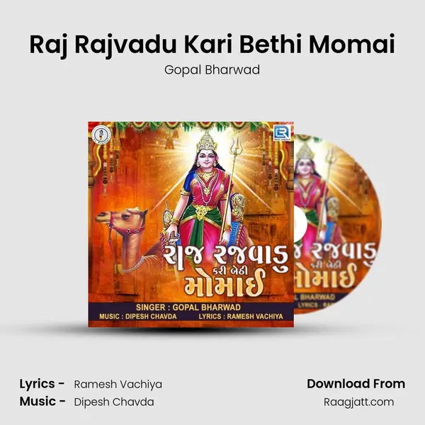 Raj Rajvadu Kari Bethi Momai mp3 song