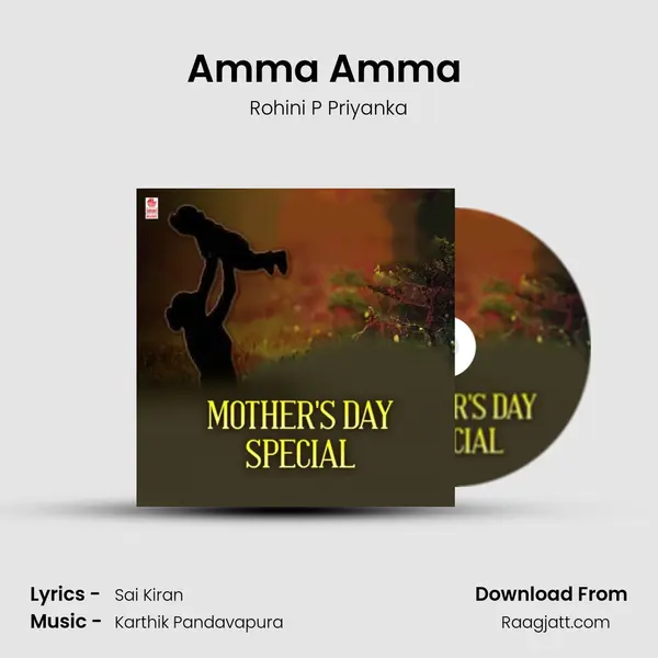 Amma Amma (From Kanasina Koosu) mp3 song