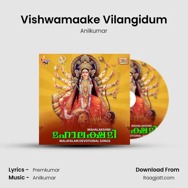 Vishwamaake Vilangidum - Anilkumar album cover 