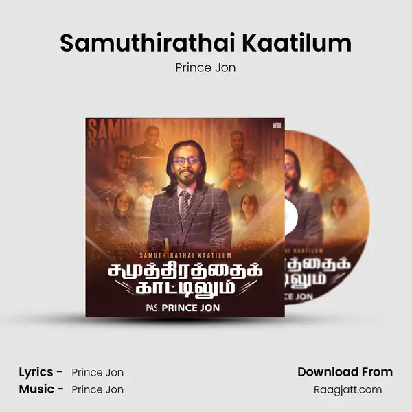 Samuthirathai Kaatilum - Prince Jon album cover 