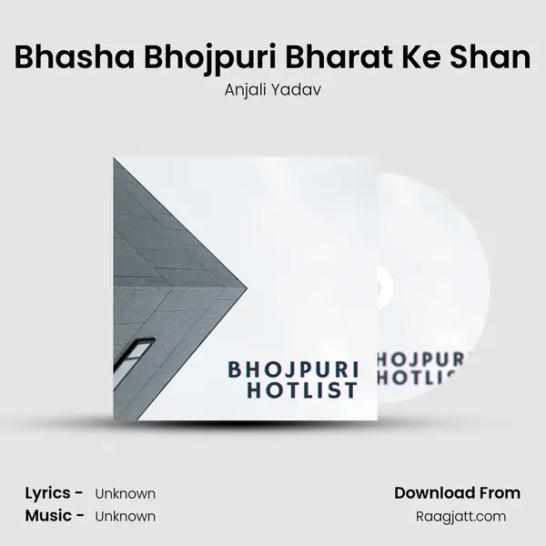 Bhasha Bhojpuri Bharat Ke Shan mp3 song