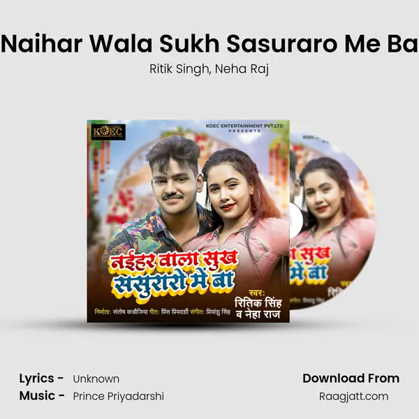 Naihar Wala Sukh Sasuraro Me Ba mp3 song