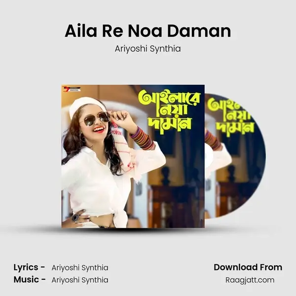 Aila Re Noa Daman mp3 song