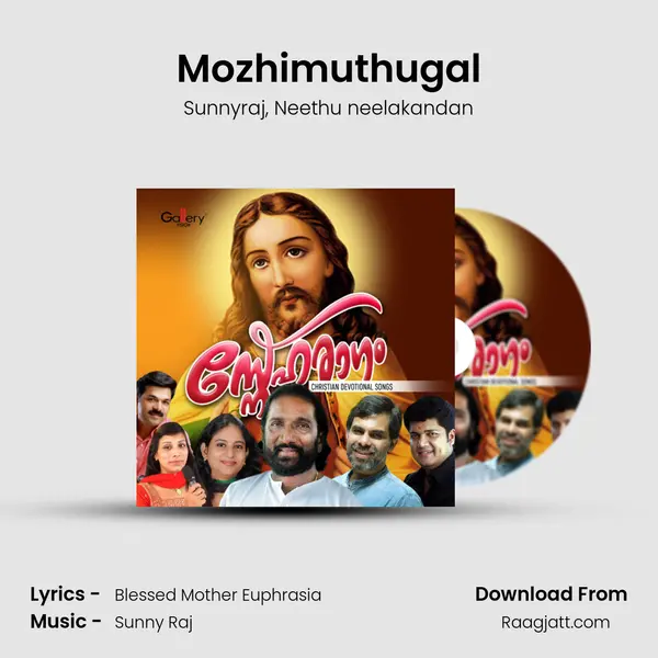 Mozhimuthugal mp3 song