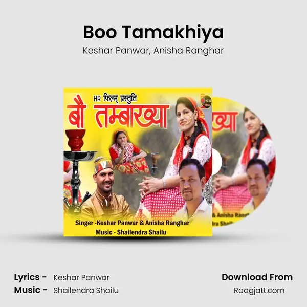 Boo Tamakhiya mp3 song