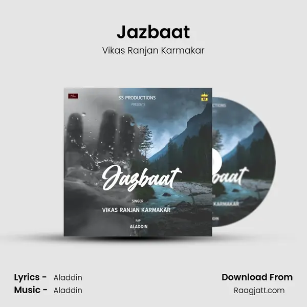 Jazbaat - Vikas Ranjan Karmakar album cover 