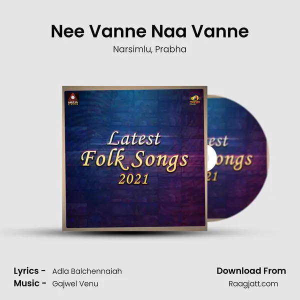 Nee Vanne Naa Vanne mp3 song