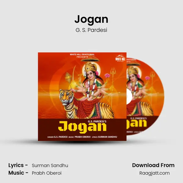 Jogan - G. S. Pardesi album cover 