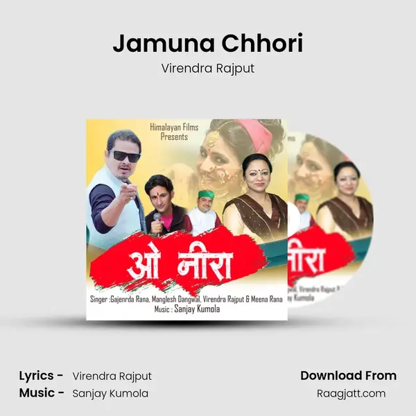 Jamuna Chhori - Virendra Rajput album cover 