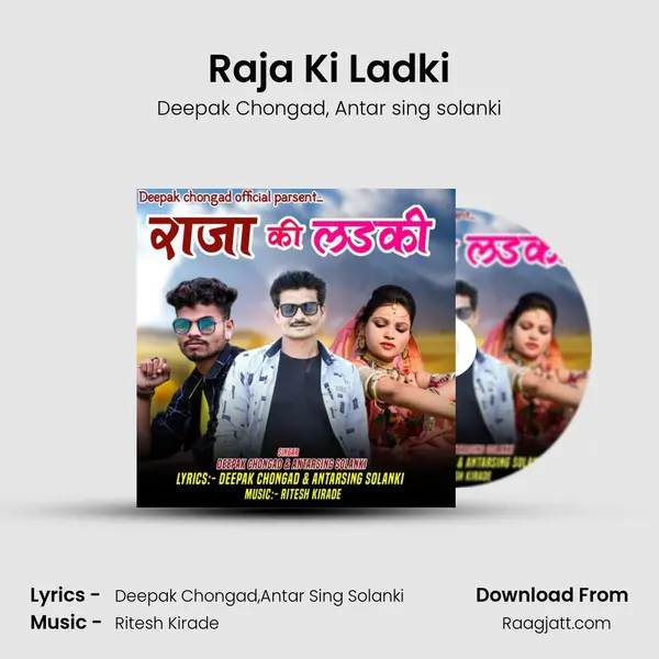 Raja Ki Ladki - Deepak Chongad album cover 