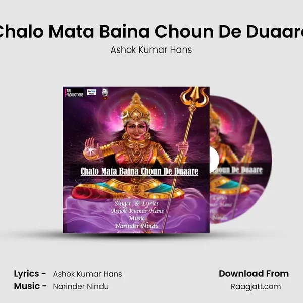 Chalo Mata Baina Choun De Duaare mp3 song