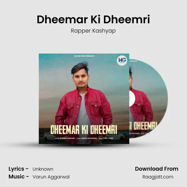 Dheemar Ki Dheemri mp3 song