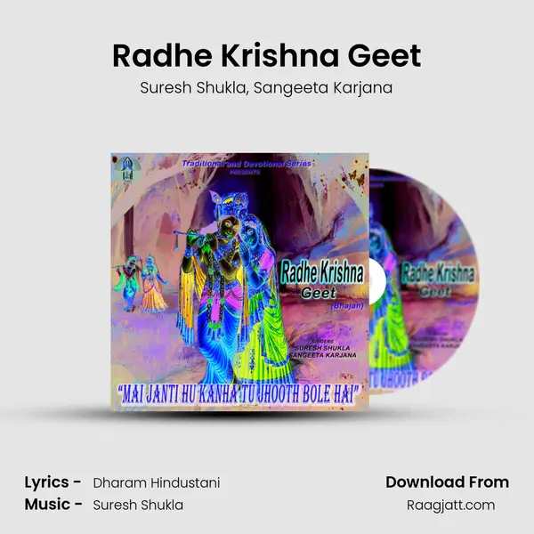 Radhe Krishna Geet mp3 song