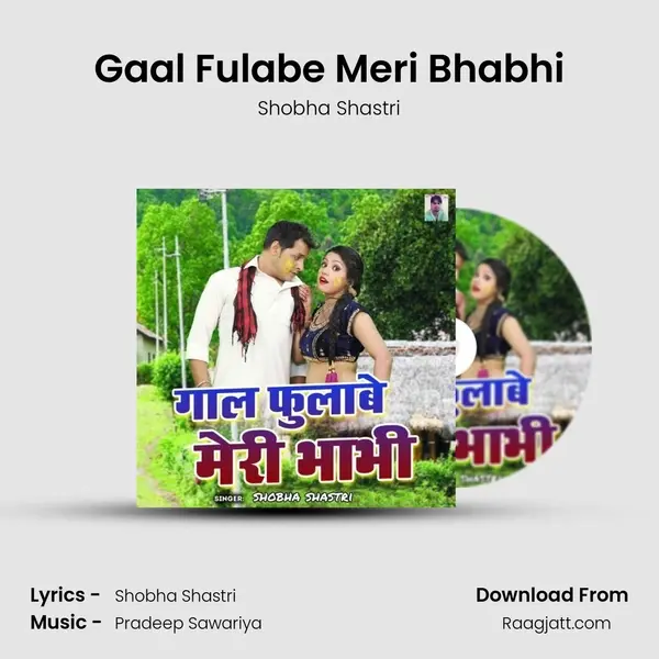 Gaal Fulabe Meri Bhabhi - Shobha Shastri album cover 