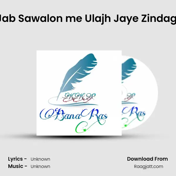 Jab Sawalon me Ulajh Jaye Zindagi -  album cover 