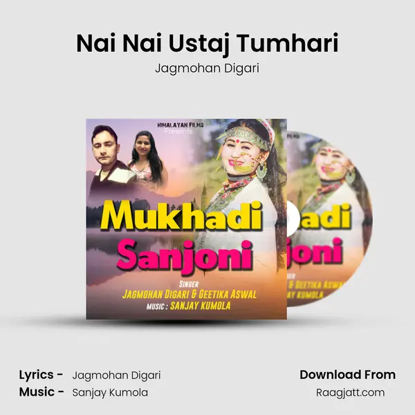 Nai Nai Ustaj Tumhari mp3 song