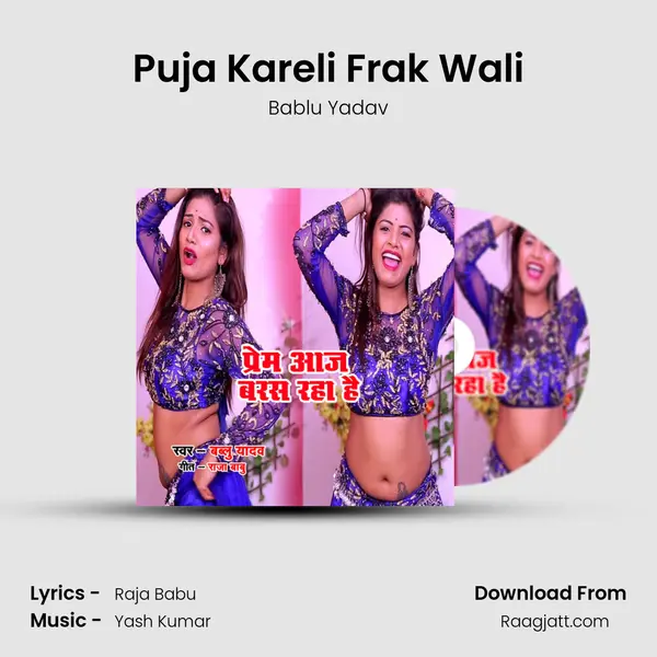 Puja Kareli Frak Wali - Bablu Yadav album cover 