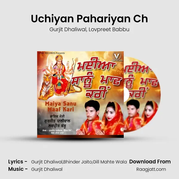 Uchiyan Pahariyan Ch - Gurjit Dhaliwal album cover 