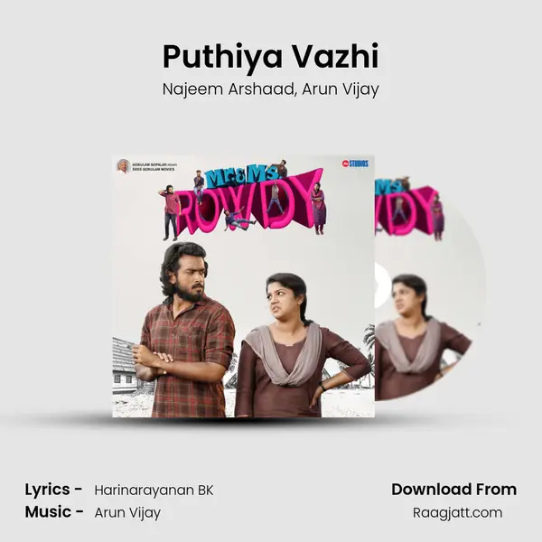 Puthiya Vazhi mp3 song