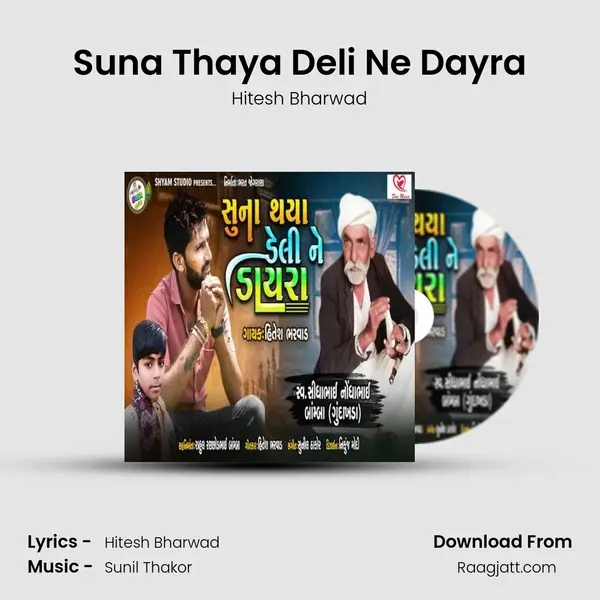 Suna Thaya Deli Ne Dayra - Hitesh Bharwad album cover 