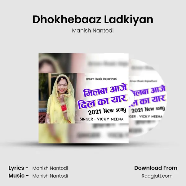 Dhokhebaaz Ladkiyan mp3 song