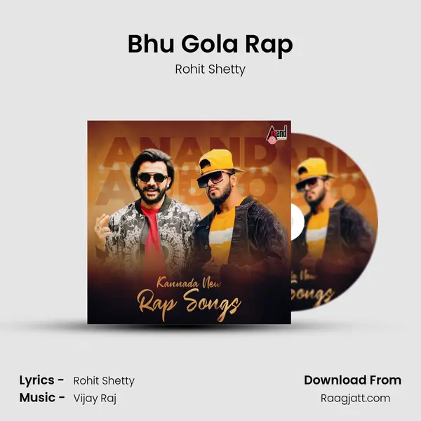 Bhu Gola Rap mp3 song