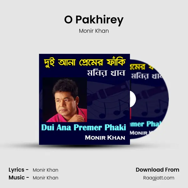 O Pakhirey - Monir Khan album cover 