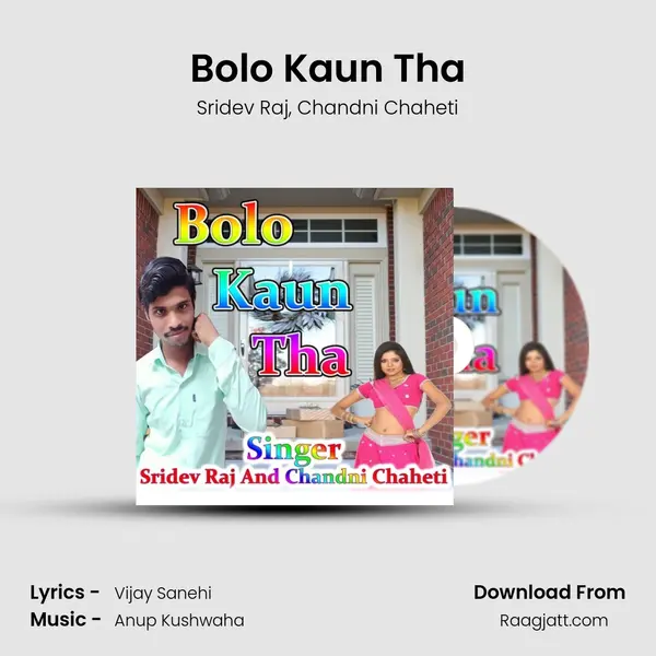 Bolo Kaun Tha mp3 song