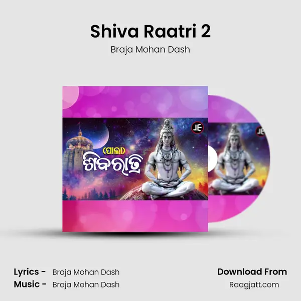 Shiva Raatri 2 mp3 song