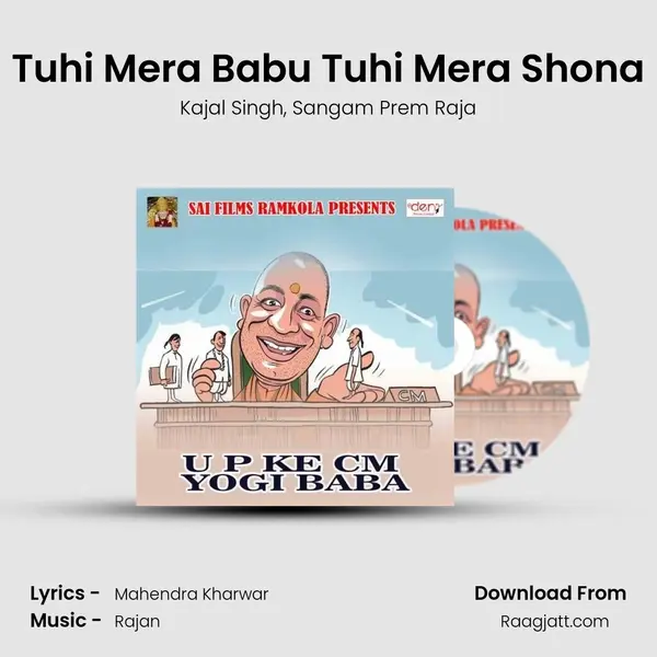 Tuhi Mera Babu Tuhi Mera Shona mp3 song