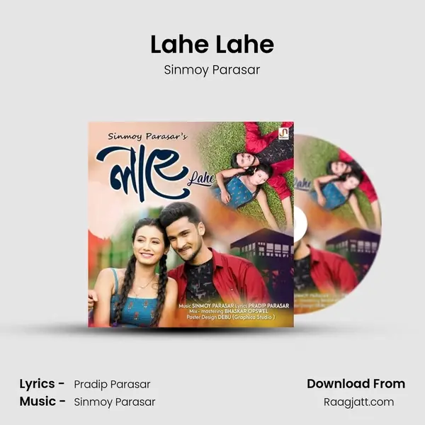 Lahe Lahe mp3 song