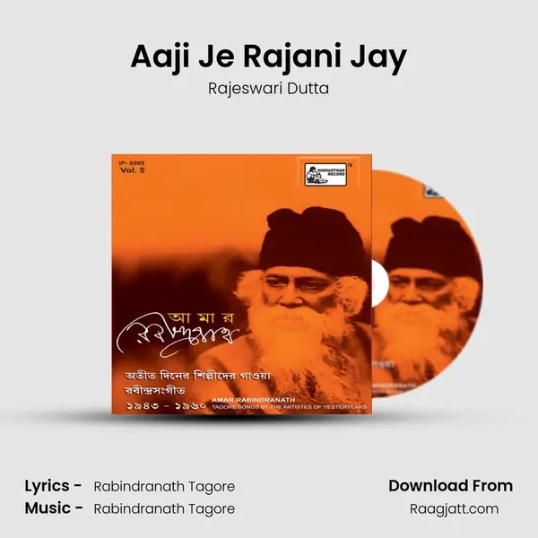 Aaji Je Rajani Jay mp3 song