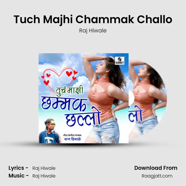 Tuch Majhi Chammak Challo mp3 song