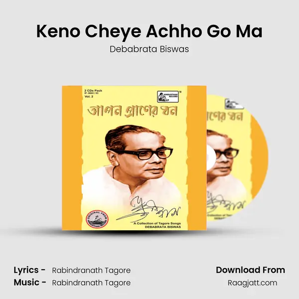 Keno Cheye Achho Go Ma - Debabrata Biswas album cover 