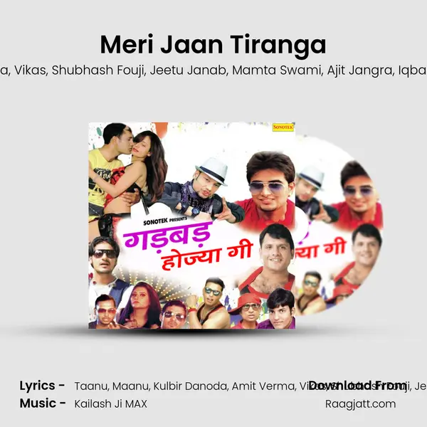 Meri Jaan Tiranga mp3 song