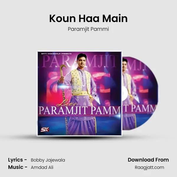 Koun Haa Main mp3 song