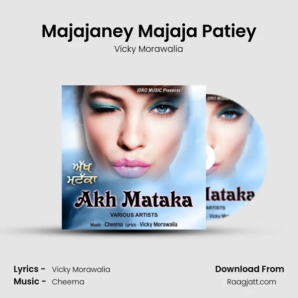 Majajaney Majaja Patiey mp3 song