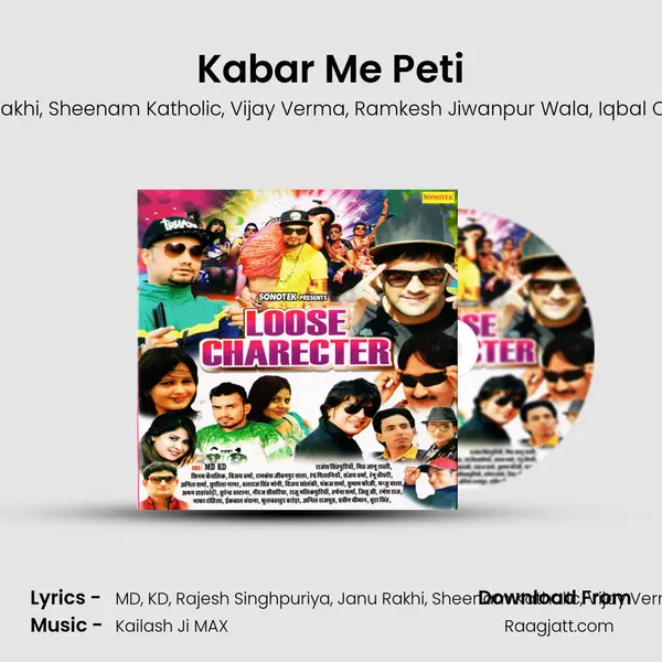 Kabar Me Peti - MD album cover 