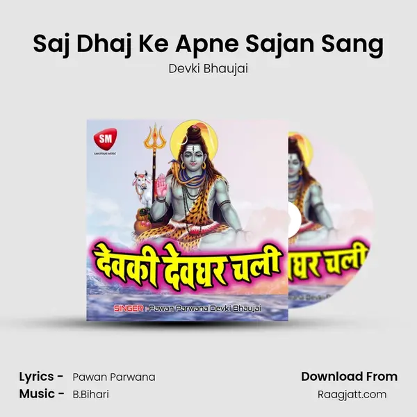 Saj Dhaj Ke Apne Sajan Sang mp3 song