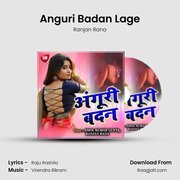 Anguri Badan Lage - Ranjan Rana album cover 