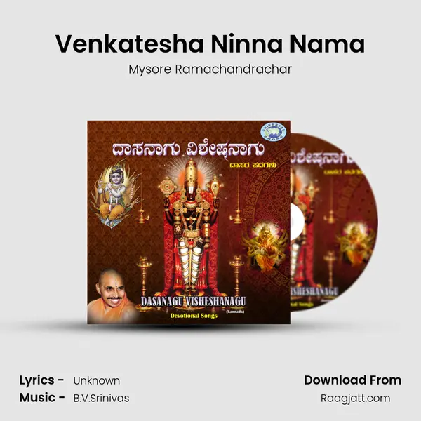 Venkatesha Ninna Nama mp3 song