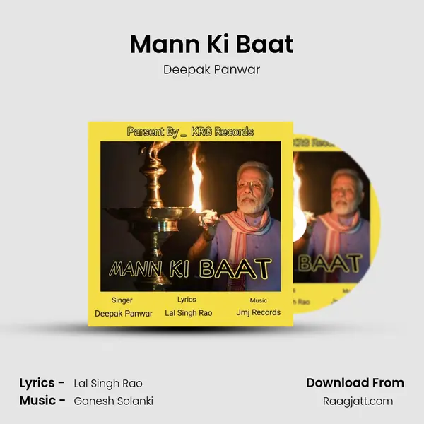 Mann Ki Baat mp3 song